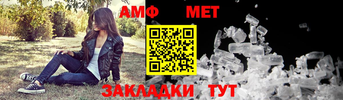Конопля  COCAIN  Alpha PVP СК   Арсеньев  Гашиш  Вход с VPN  МЕФ кристаллы 