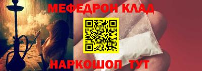 сатива Ликино-Дулёво
