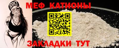 сатива Ликино-Дулёво