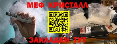 сатива Ликино-Дулёво