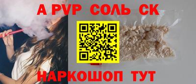 ешки Лесосибирск