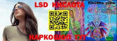 ешки Лесосибирск