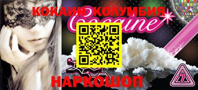сатива Ликино-Дулёво