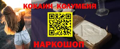 ешки Лесосибирск