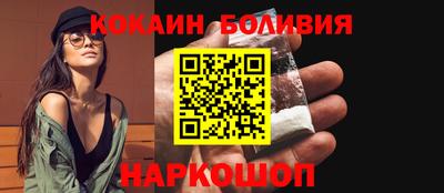 ешки Лесосибирск
