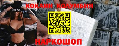 амфетамин Ливны