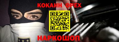 ешки Лесосибирск