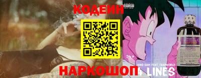 амфетамин Ливны