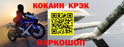сатива Ликино-Дулёво