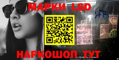 амфетамин Ливны