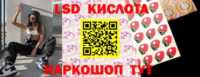 ешки Лесосибирск