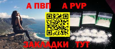 сатива Ликино-Дулёво