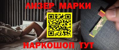 ешки Лесосибирск