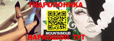 амфетамин Ливны