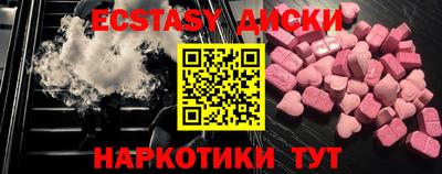 ешки Лесосибирск