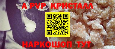 амфетамин Ливны