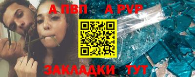 сатива Ликино-Дулёво