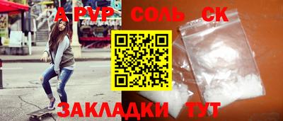сатива Ликино-Дулёво