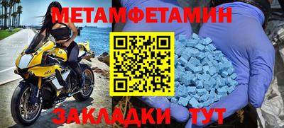 сатива Ликино-Дулёво