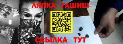 ешки Лесосибирск