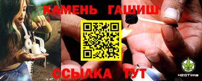 амфетамин Ливны