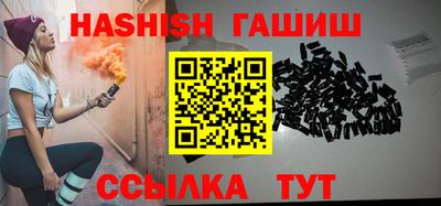 ешки Лесосибирск