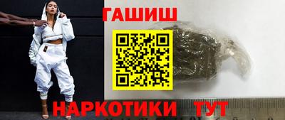 амфетамин Ливны