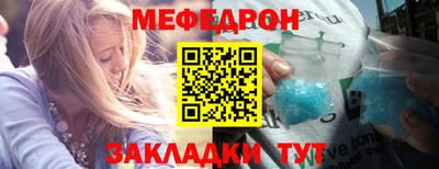амфетамин Ливны