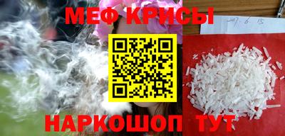 ешки Лесосибирск