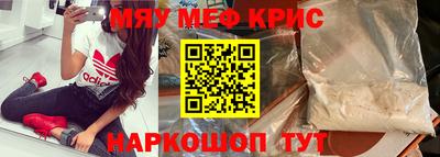 амфетамин Ливны