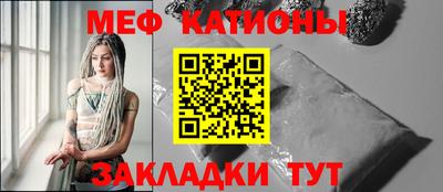 сатива Ликино-Дулёво