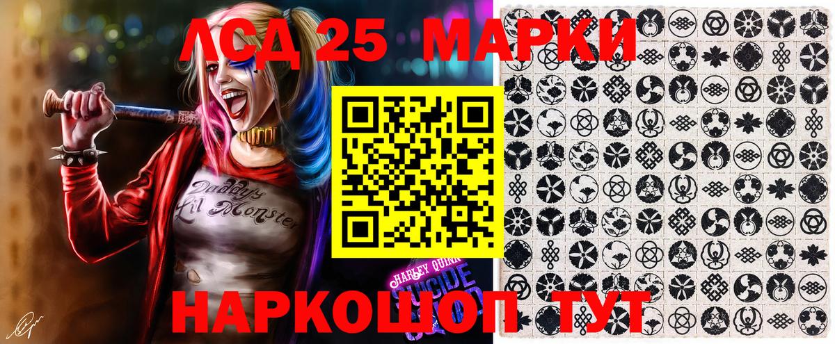 где купить наркоту  Вход с VPN  Арсеньев  Марки N-bome 1500мкг 