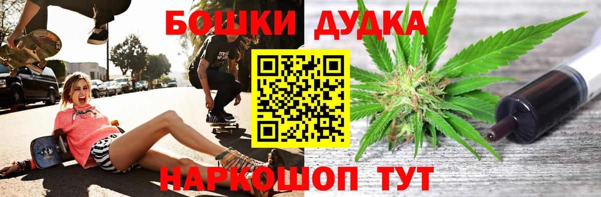 Марихуана Bruce Banner  Марихуана Ganja  Арсеньев  Бошки марихуана THC 21%  Вход с VPN 